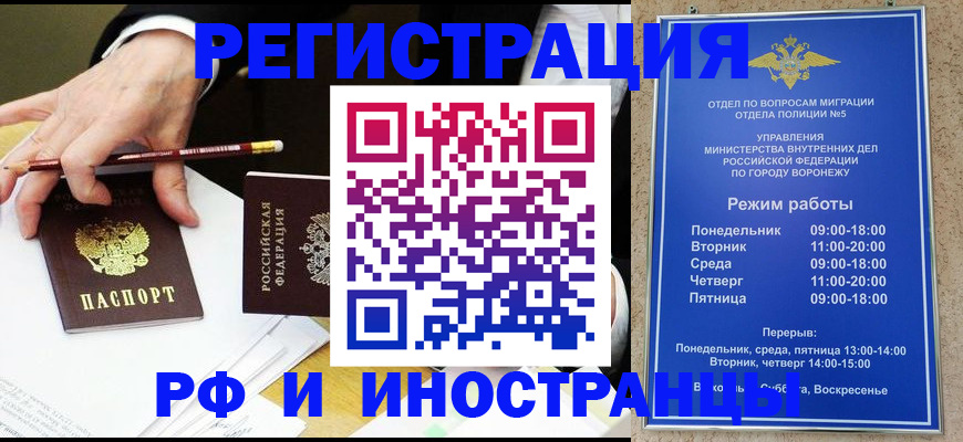 пропишу в квартире в Невинномысске