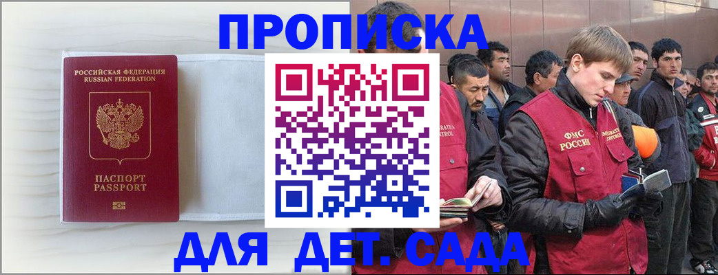 найти адрес прописки в Невинномысске