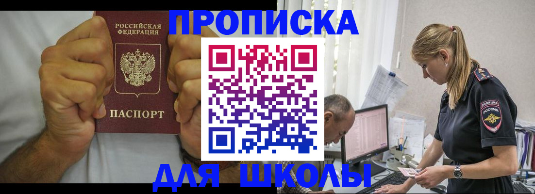 регистрация для дет. сада в Невинномысске