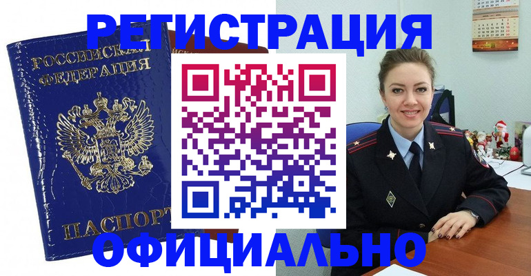 регистрация для дет. сада в Невинномысске