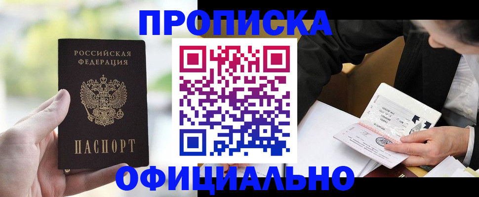 регистрация для дет. сада в Невинномысске